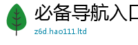 7777788888管家婆老家凤凰以2025年正版资料免费最新版本大全